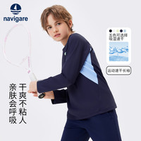 navigare 意大利小帆船 儿童运动卫衣
