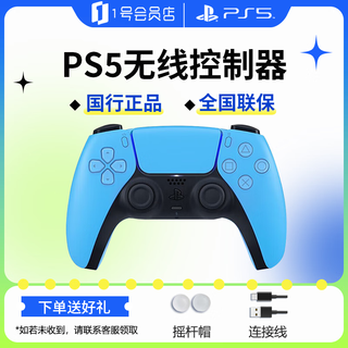 ps5手柄怎么关机?ps5手柄关机方法_什么值得买