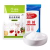 百钻 食用碱家用厨房清洁去油去污碳酸钠商用老式碱粉碱面烘焙材料 80g*9袋
