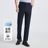 YOUNGOR 雅戈尔 男士休闲长裤 秋季透气垂顺轻薄舒适