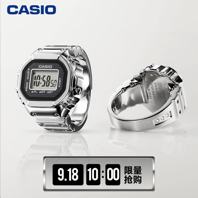 CASIO 卡西欧 50周年纪念款 戒指手表礼盒 液晶显示LED照明 CRW-001-1PR