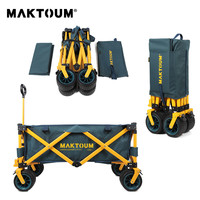 马科途 MAKTOUM 户外野营车