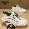 TONLION 唐狮 休闲板鞋 米绿皮面 41