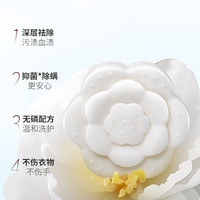 裕华山茶花液体香皂500g三合一除螨抑菌洗头洗脸洗澡装沐浴露 山茶花内衣皂80g