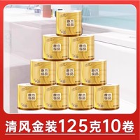 Breeze 清风 原木纯品金装系列 有芯卷纸 4层*125g*30卷