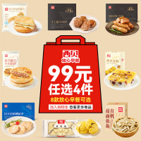 西贝 蒙古奶酪饼