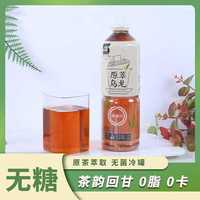 SUNTORY三得利 茉莉乌龙茶无糖0脂饮料原萃乌龙茶清爽解腻饮品500ml*15瓶整箱 原萃乌龙500ml*15瓶/箱