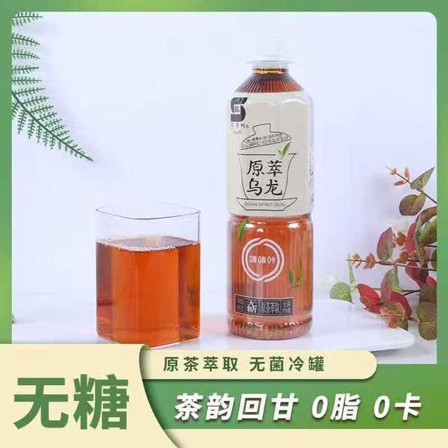 三得利 原萃乌龙茶无糖茶饮500ml*15瓶
