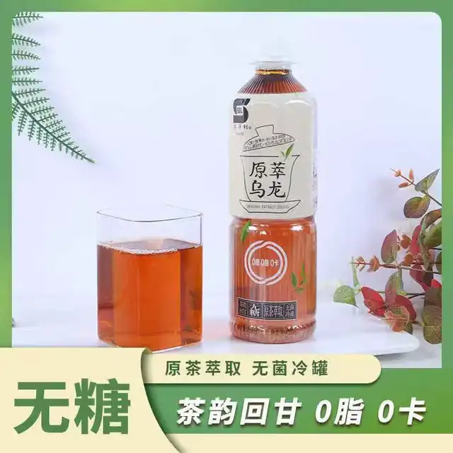 SDL 三得利 无糖0脂 茉莉乌龙茶