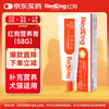 RedDog 红狗 猫狗通用 营养膏 58g
