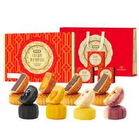  好想你 蛋黄莲蓉流心 月饼礼盒