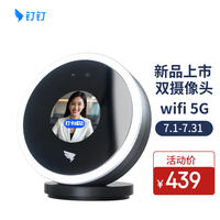 钉钉 DingTalk M1Xpro考勤机人脸打卡识别面部无线wifi智能云打卡机异地多店刷脸机员工扫脸签到机