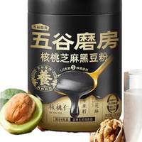 五谷磨房 黑之养 核桃芝麻黑豆粉 600g