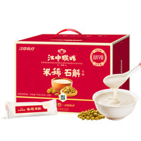 88VIP：江中食疗 江中猴姑米稀石斛米糊30天养胃滋补人参猴头菇中秋送礼盒