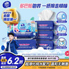 Vinda 维达 湿厕纸 80片*5包