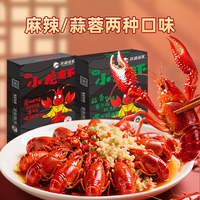 洪湖渔家 麻辣蒜蓉小龙虾3-5钱加热即熟食大虾小龙虾*3盒