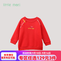 little mori 丽婴房 小森林儿童卫衣（促销专区，任选2件）