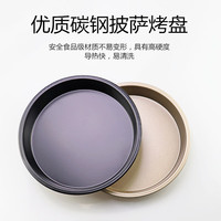 楚歌质优品6 8 9寸披萨盘圆形PIZZA盘碳钢不粘烘焙工具烤盘家用蛋糕模具 04厚-黑色 8寸披萨盘