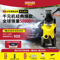 卡赫 KARCHER德国卡赫K3HR洗车机高压清洗机1600W洗车高压喷水枪家用冲洗