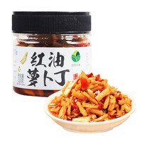 田野故事 红油萝卜丁120g 爽脆解腻带劲辣爆香超下饭菜小罐装即食佐餐