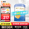 illuma 启赋 HMO系列 未来版 较大婴儿奶粉 港版 2段 850g
