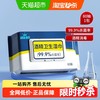 丽佳宝贝 酒精湿巾卫生湿巾纸大包家用湿纸巾加厚消毒杀菌清洁80抽