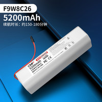 CMP 适用小米米家全能扫拖机器人电池1S X10+B101/105CN扫地机配件