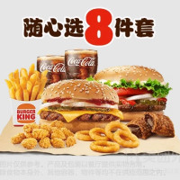 芝士牛堡小食随心选8件套兑换券·1张 1次券