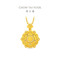 CHOW TAI FOOK 周大福 福字花丝蝙蝠纹寓意福气满满足金黄金镶钻石吊坠ERU221礼物