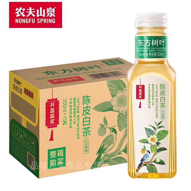 农夫山泉 纯茶饮料 陈皮白茶500ml*15