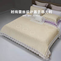 欧恋纳 yolanna YT3870-4 艺术蕾丝床单天丝被套四件套 1.8m床 白色
