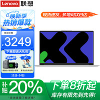 联想 Lenovo 小新Pro16 15.6英寸笔记本电脑（N100 16G 512G）
