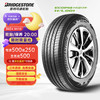 普利司通 汽车轮胎 235/50R19 99V H/L001 适配大众途观L/别克昂科威