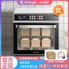 长帝 Changdi CRDF32WBL 电烤箱