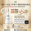 HELENA RUBINSTEIN 赫莲娜 小露珠 至美琉光恒采精萃露 200ml