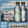 恒酿 无气苏打水饮料 原味 300毫升*12瓶