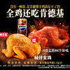 KFC 肯德基 全鸡可乐餐（含新品炸全鸡）