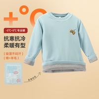 【含羊毛校服打底衫】女童卫衣抗风双层防寒保暖男童t恤长袖