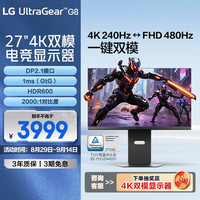 LG 27G850A 27英寸 IPS G-sync FreeSync 显示器（3840×2160、240Hz、99% DCI-P3、HDR600）