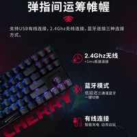 三星 SAMSUNG CHERRY樱桃 MX 8.2XAGA银轴机械蓝牙/2.4G/有线3模键盘 （白色）