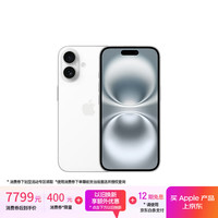 苹果 Apple iPhone 16 5G手机 512GB 白色