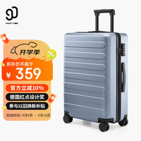 NINETYGO 90分 七道杠系列 PC拉杆箱 湖光蓝 24英寸