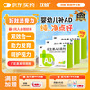 双鲸 [双鲸]维生素AD滴剂 2000IU:700IU*50粒 3盒装 维生素AD滴剂（适用一岁以上）AD同补 厂区直发效期新