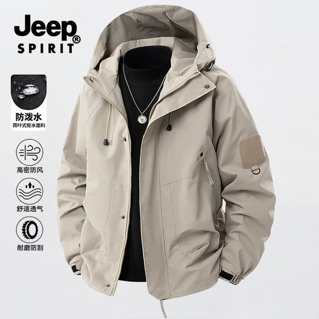 移动端、京东百亿补贴：JEEP SPIRIT 吉普冲锋外套男士春秋季潮牌男装夹克多口袋宽松百搭工装上衣 卡其色 XL