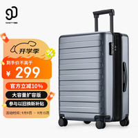 NINETYGO 90分 扩容行李箱男女旅行箱PC耐磨密码箱轻音万向轮拉杆箱钛金灰20英寸 钛金灰 20英寸 可登机