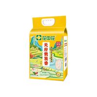 花中花天府贵族香米南方籼米长粒大米双层真空装 5KG 米香浓郁 10斤装