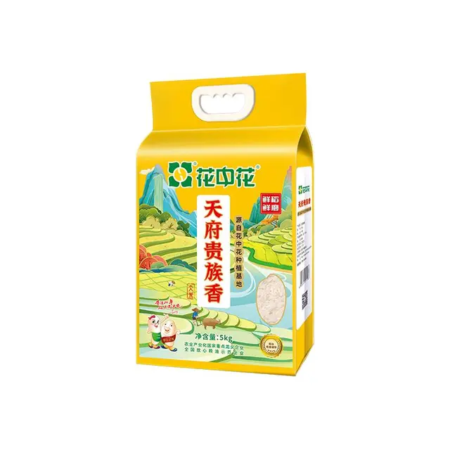  花中花 当季新米 南方籼米