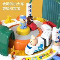 谷雨游戏桌多功能学习桌婴儿男女孩早教机新生幼儿宝宝玩具圣诞 谷雨游戏桌(不带电池)
