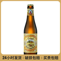 卡美里特比利时 卡美里特三料修道院风格三料精酿啤酒瓶装整箱 卡美里特三料啤酒 330ml 12瓶
