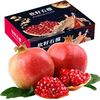 萧鲜生 正宗会理突尼斯软籽石榴 4.25-4.5斤（400-600g/个）特大果